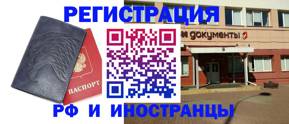 временная регистрация госуслуги в Пугачёве